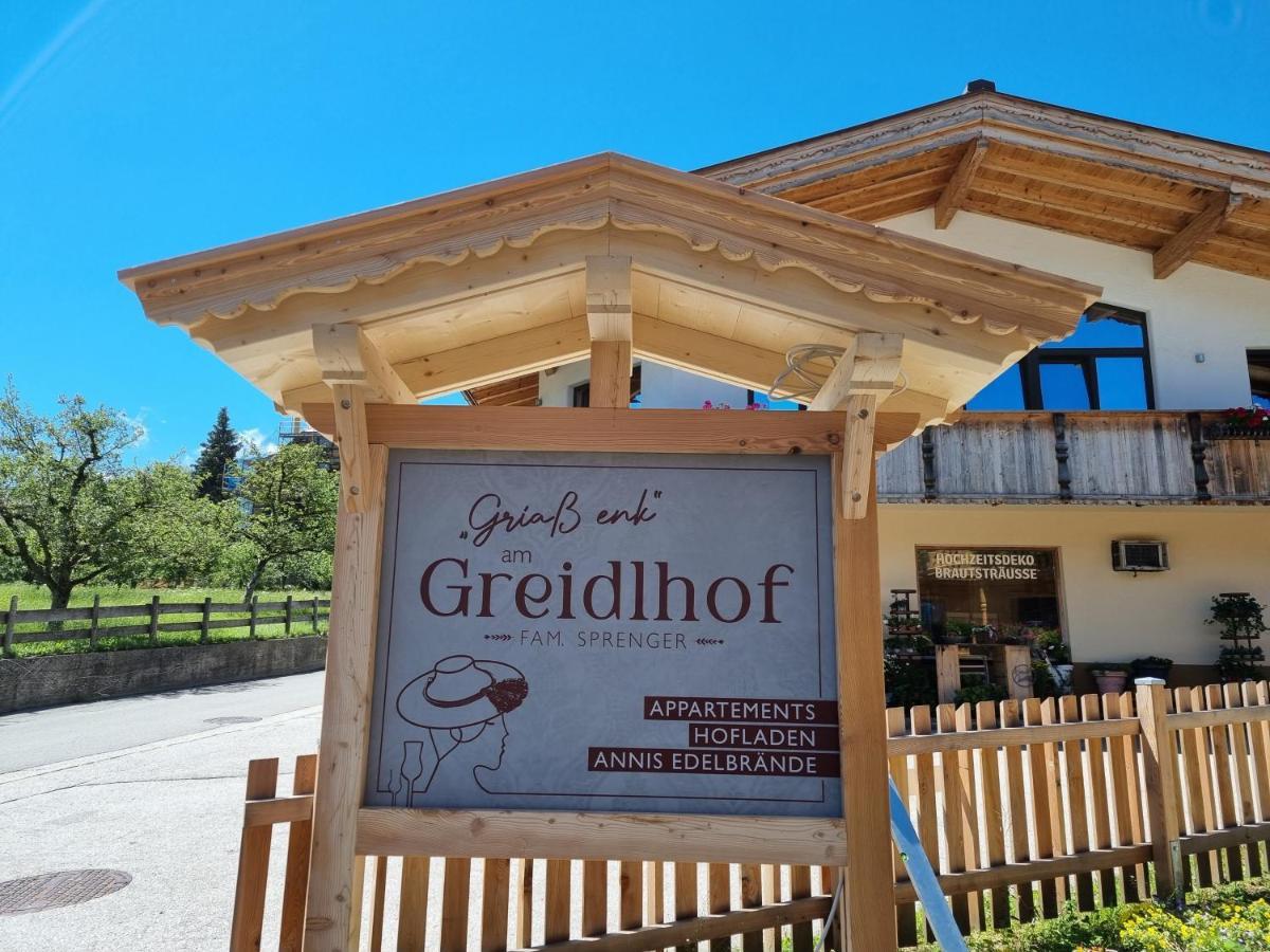 פוגן Greidlhof Alpstyle Apartments מראה חיצוני תמונה